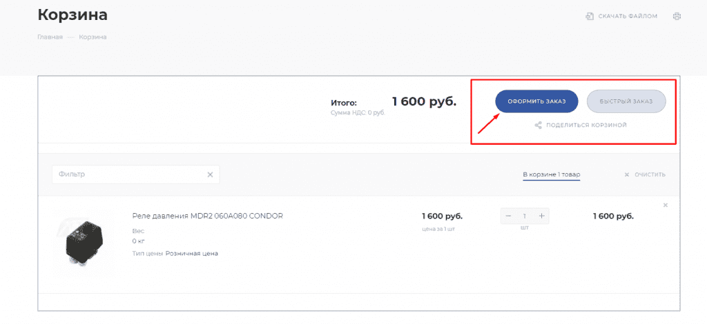 Стандартное оформление